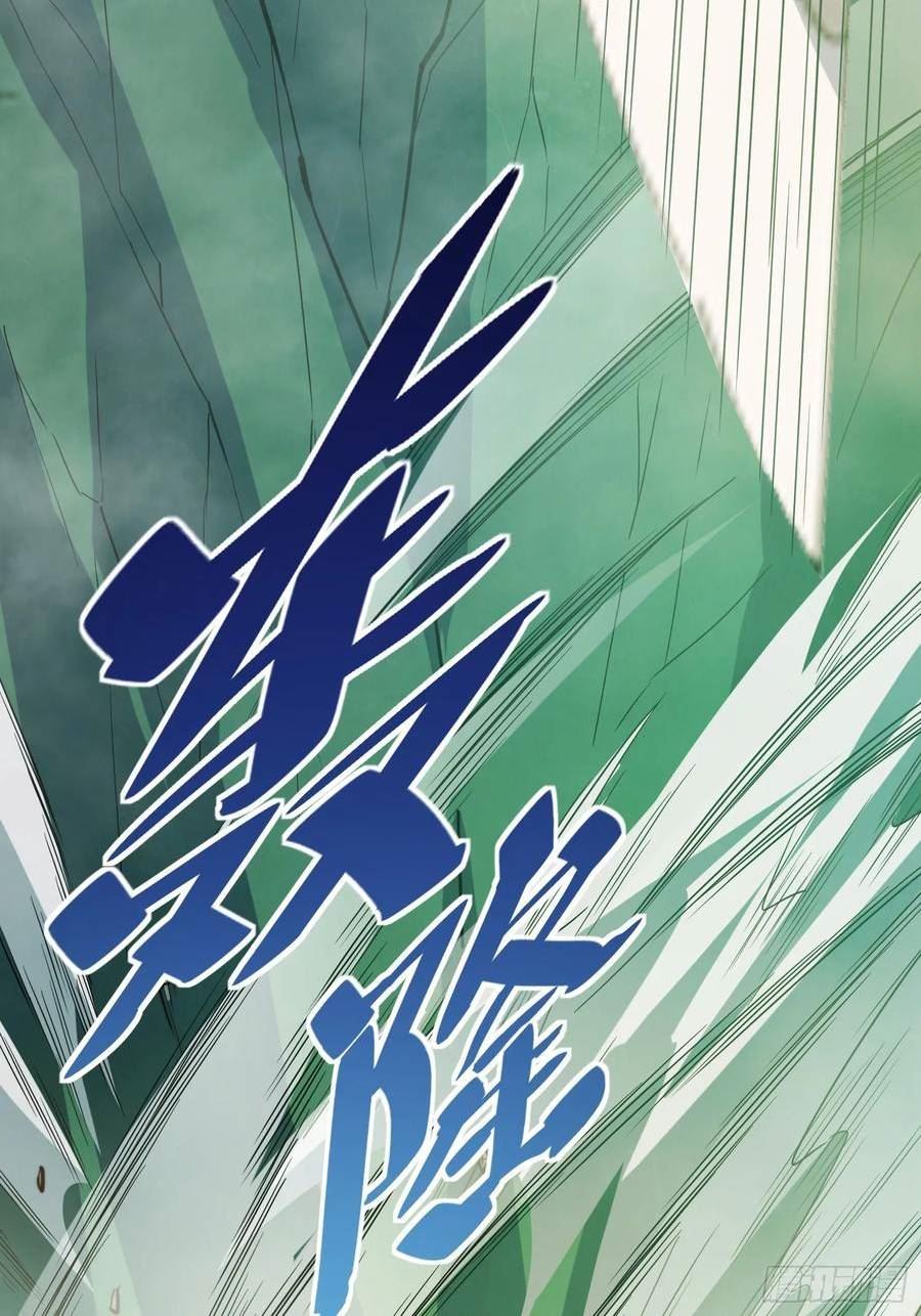 地球人实在太凶猛了~漫画,第174话 裂口森蚺3图