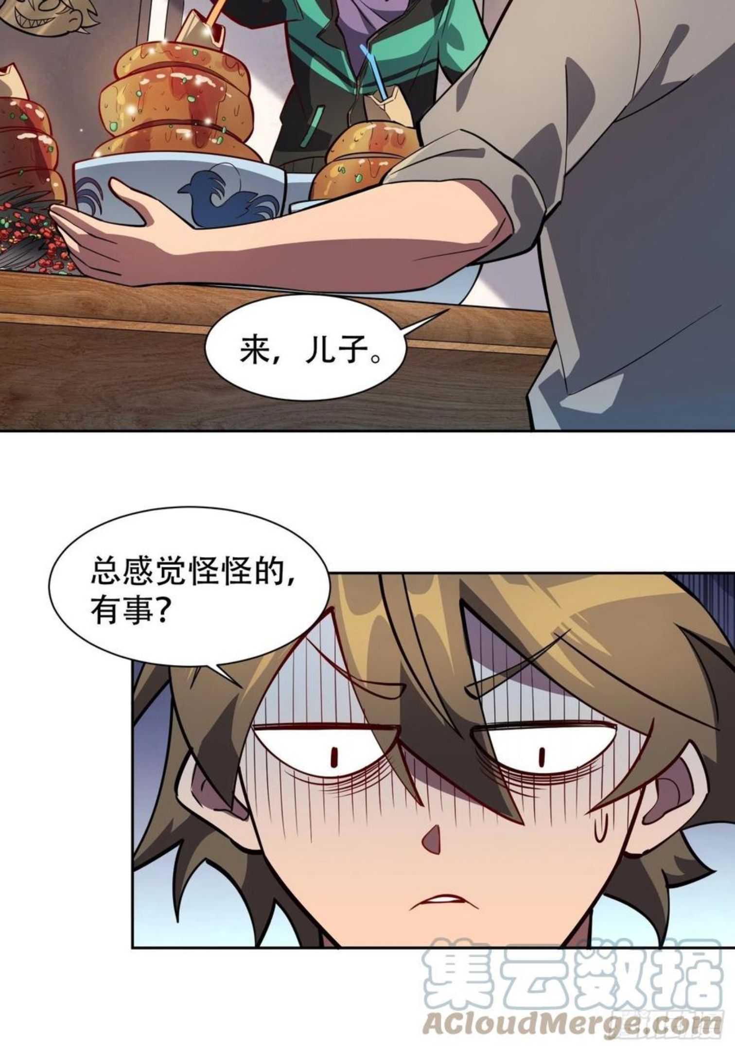 地球人实在太凶猛了~漫画,第46话 邻里间的攀比3图