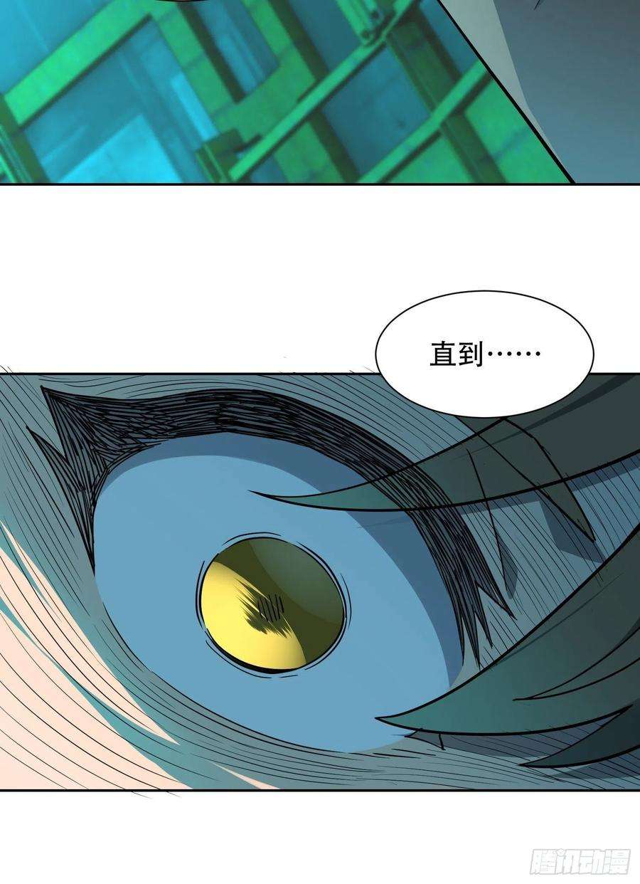 地球人实在太凶猛了~漫画,第100话 1024项目4图