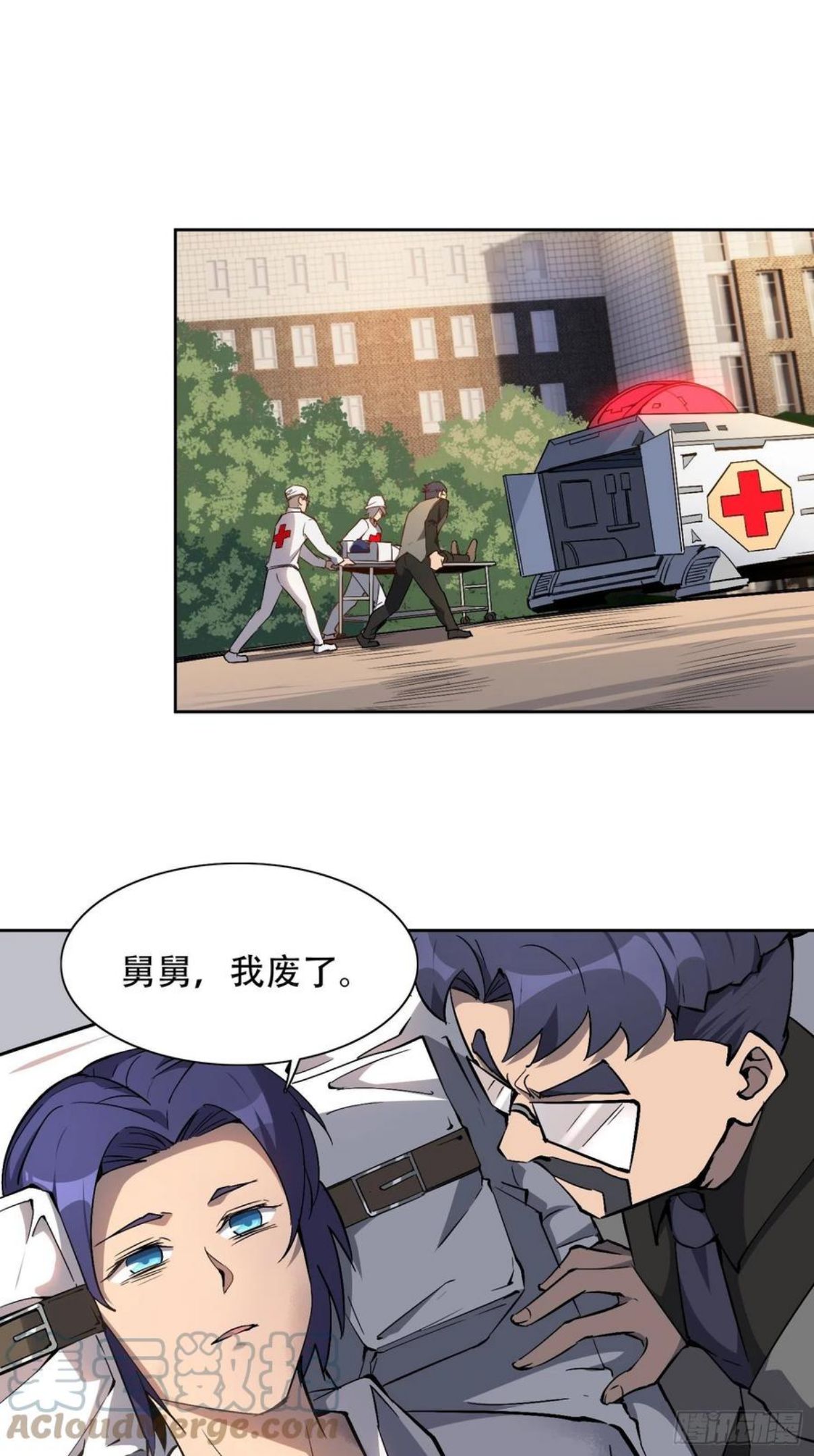 地球人实在太凶猛了~漫画,第43话 左氏集团垮台！3图