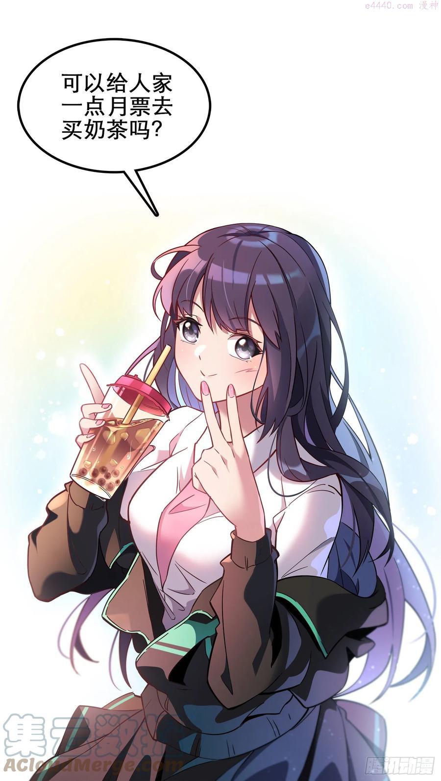 地球人实在太凶猛了~漫画,第31话 特立独行的少年啊5图