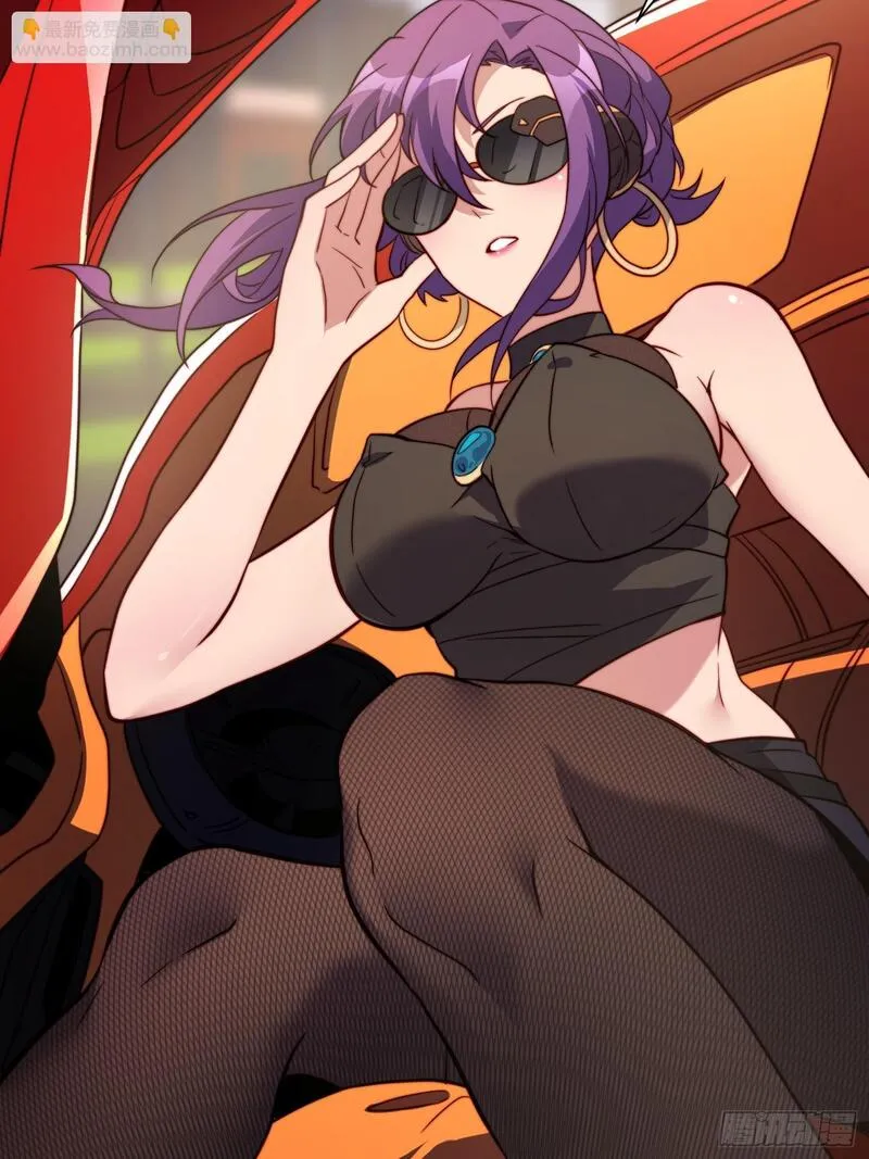 地球人实在太凶猛了~漫画,第197话 佳人有约1图