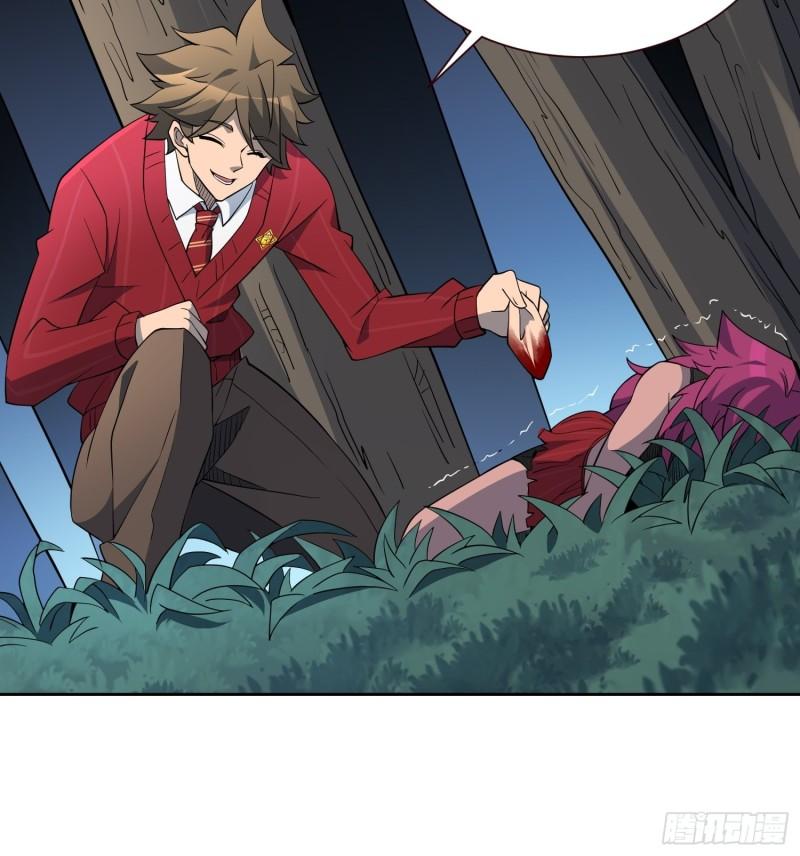 地球人实在太凶猛了~漫画,第114话 兵不厌诈3图