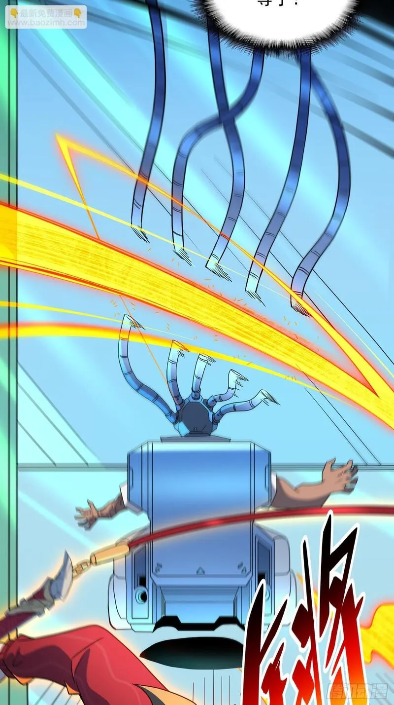 地球人实在太凶猛了~漫画,第208话 高野学长2图