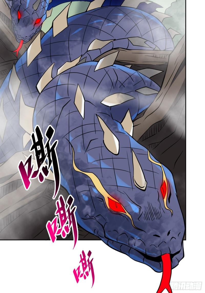 地球人实在太凶猛了~漫画,第138话 捅了蟒蛇堆1图