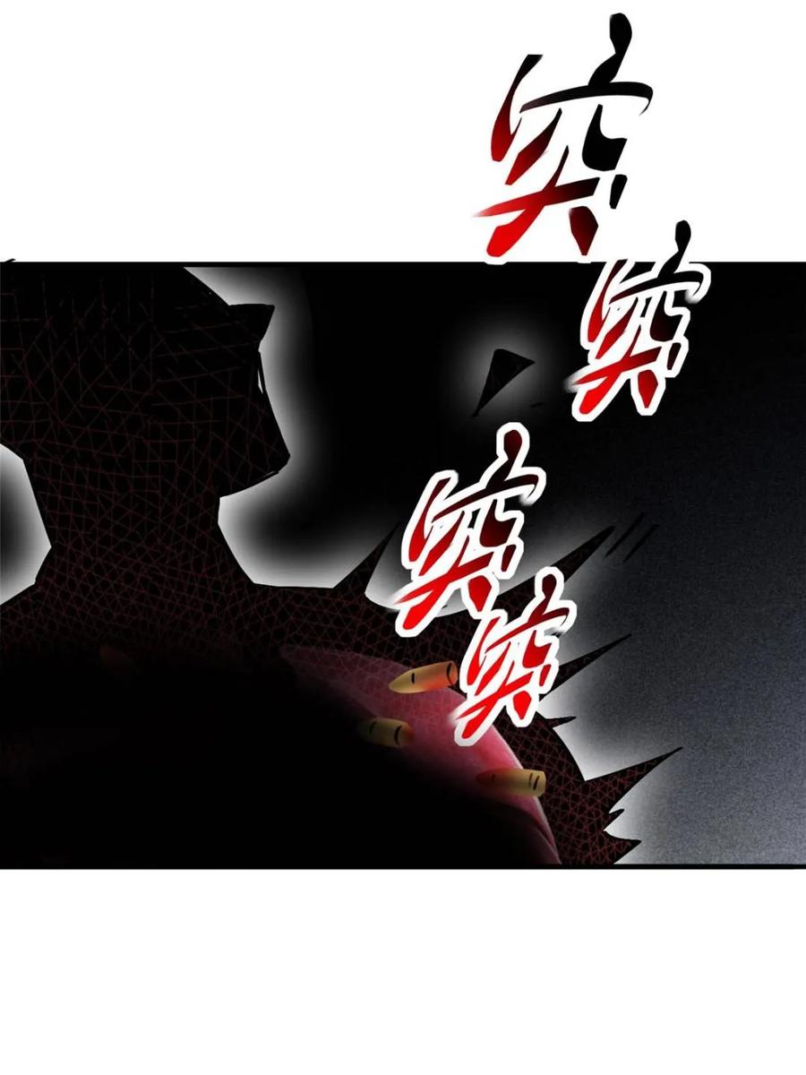 地球人实在太凶猛了~漫画,第272话 孟超濒危？5图