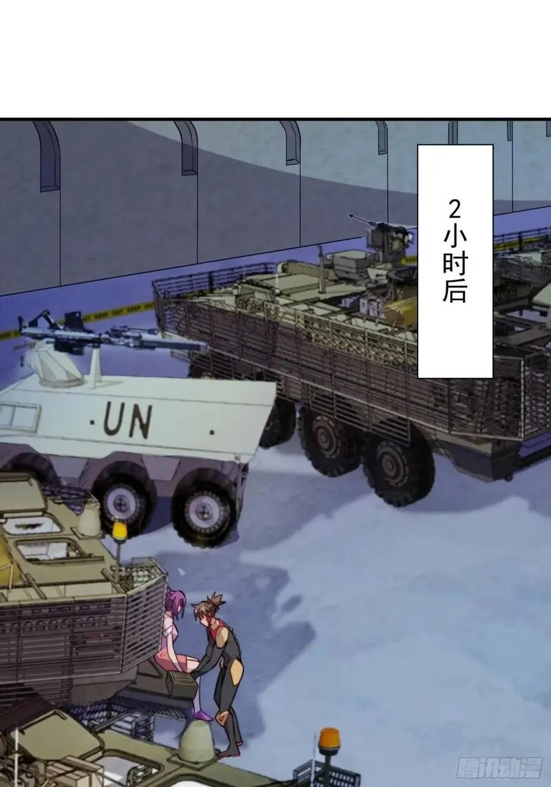 地球人实在太凶猛了~漫画,第222话 为了龙城未来3图