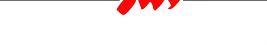 地球人实在太凶猛了~漫画,第273话 野狼2图