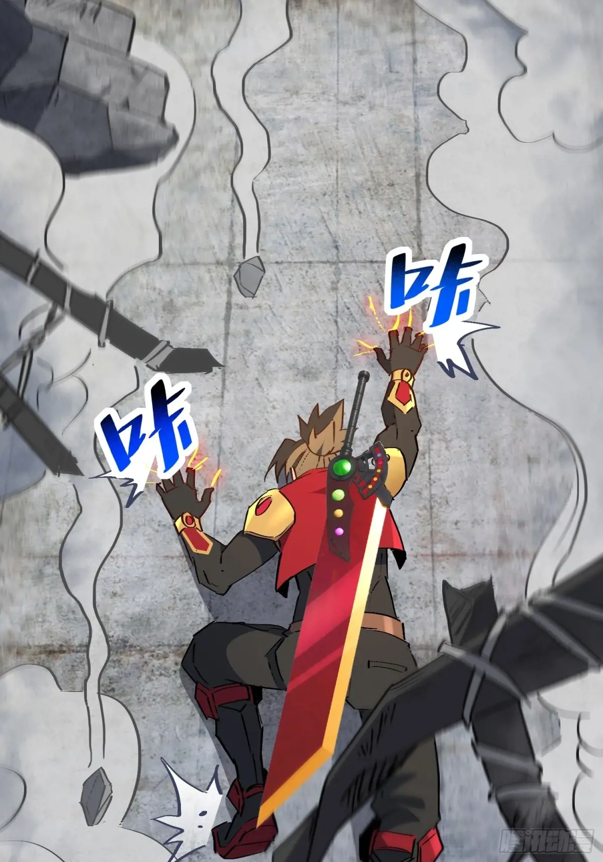 地球人实在太凶猛了~漫画,257话 困战4图