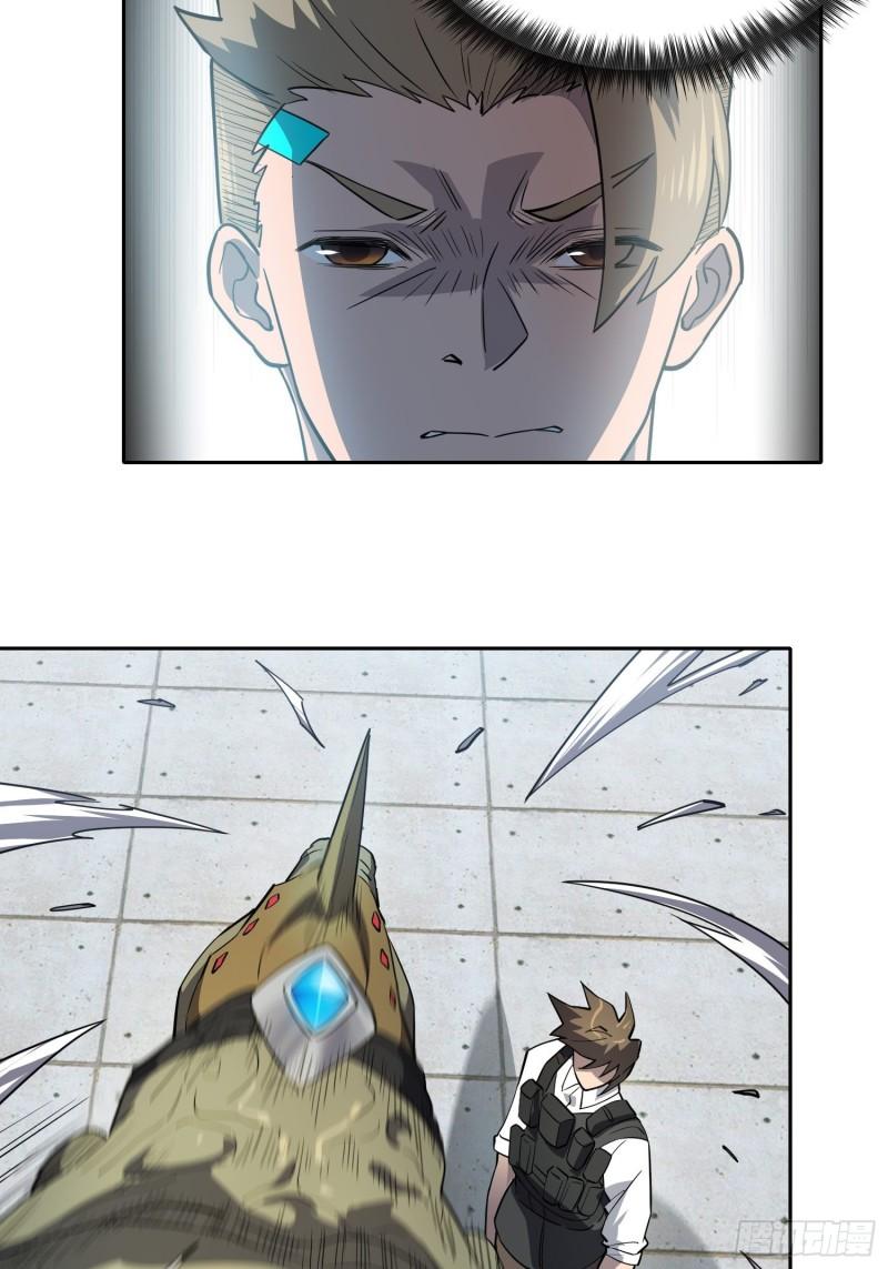 地球人实在太凶猛了~漫画,第107话 噬心环虫5图