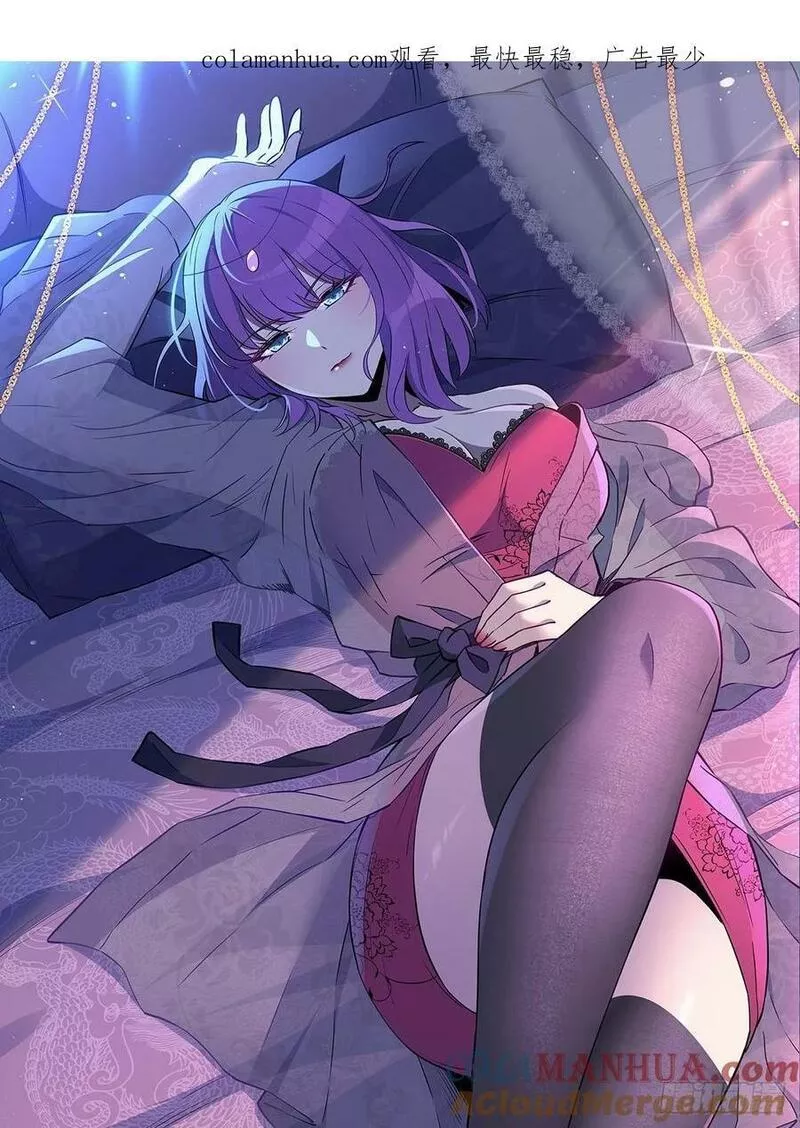 地球人实在太凶猛了~漫画,第184话 白幽灵的阴谋！1图