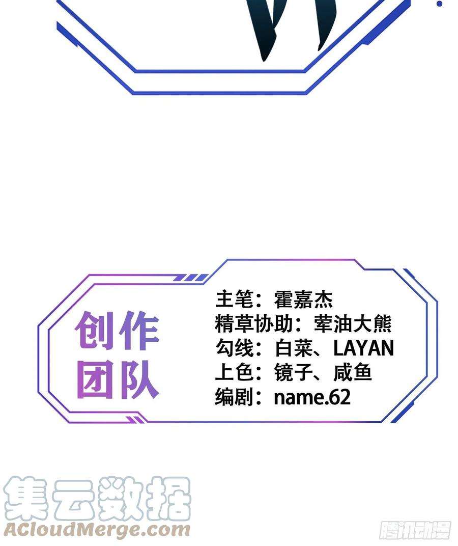 地球人实在太凶猛了~漫画,第102话 小树林遇豹女1图