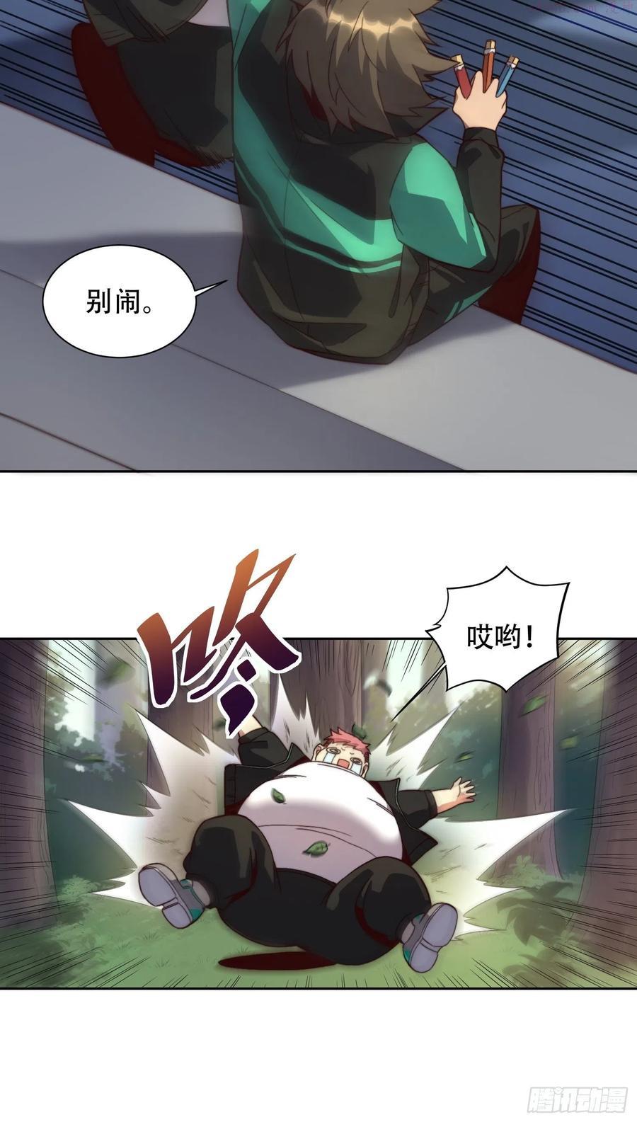 地球人实在太凶猛了~漫画,第3话 贡献值的正确用法3图