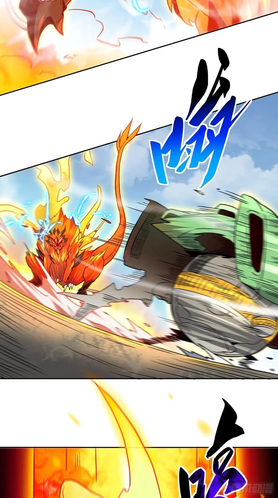 地球人实在太凶猛了~漫画,第140话 火羽龙4图