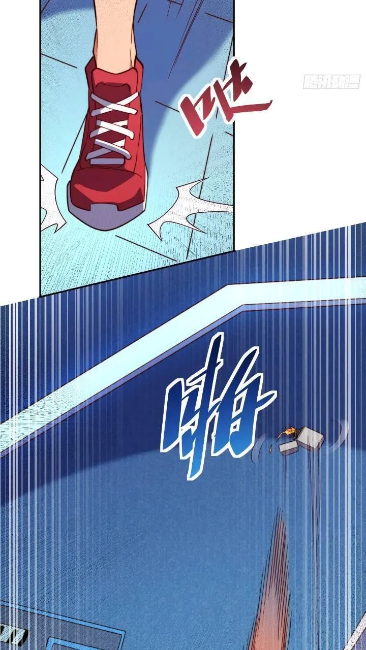 地球人实在太凶猛了~漫画,第213话 傍大腿4图