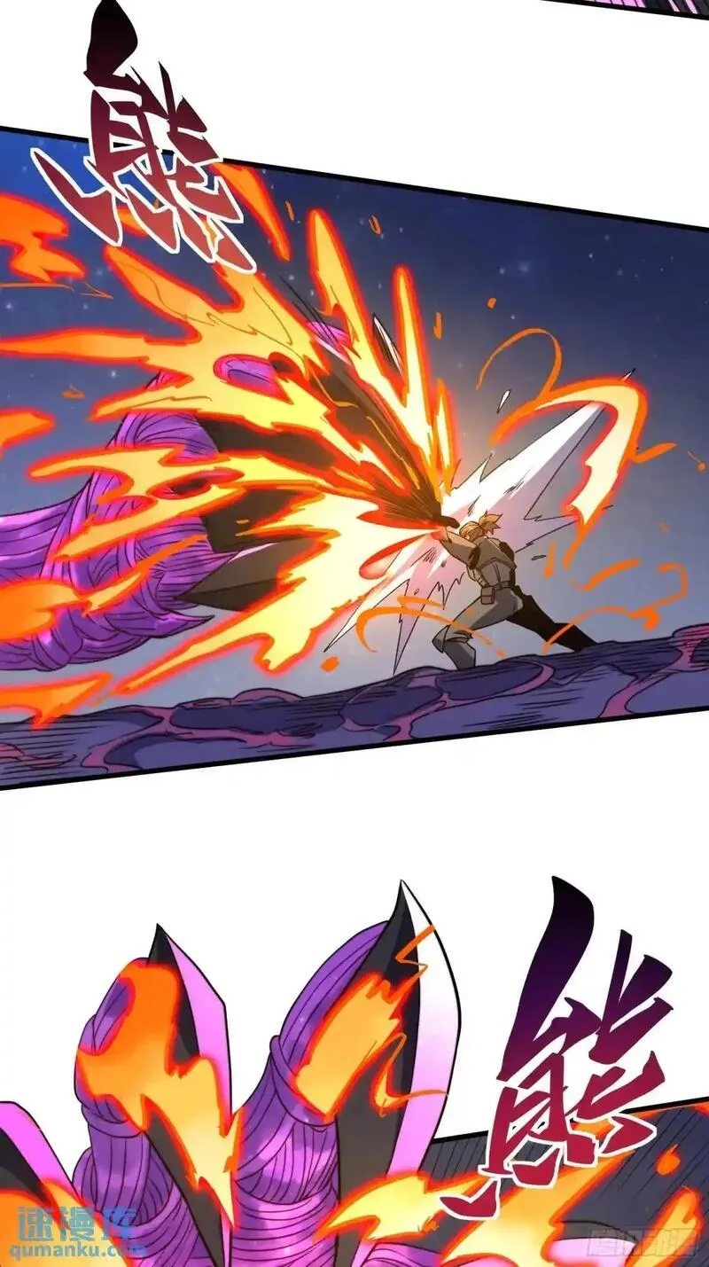 地球人实在太凶猛了~漫画,第233话 操控5图