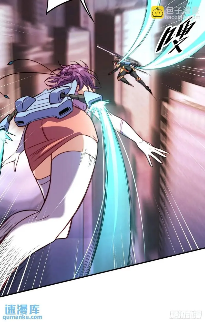 地球人实在太凶猛了~漫画,第222话 为了龙城未来1图