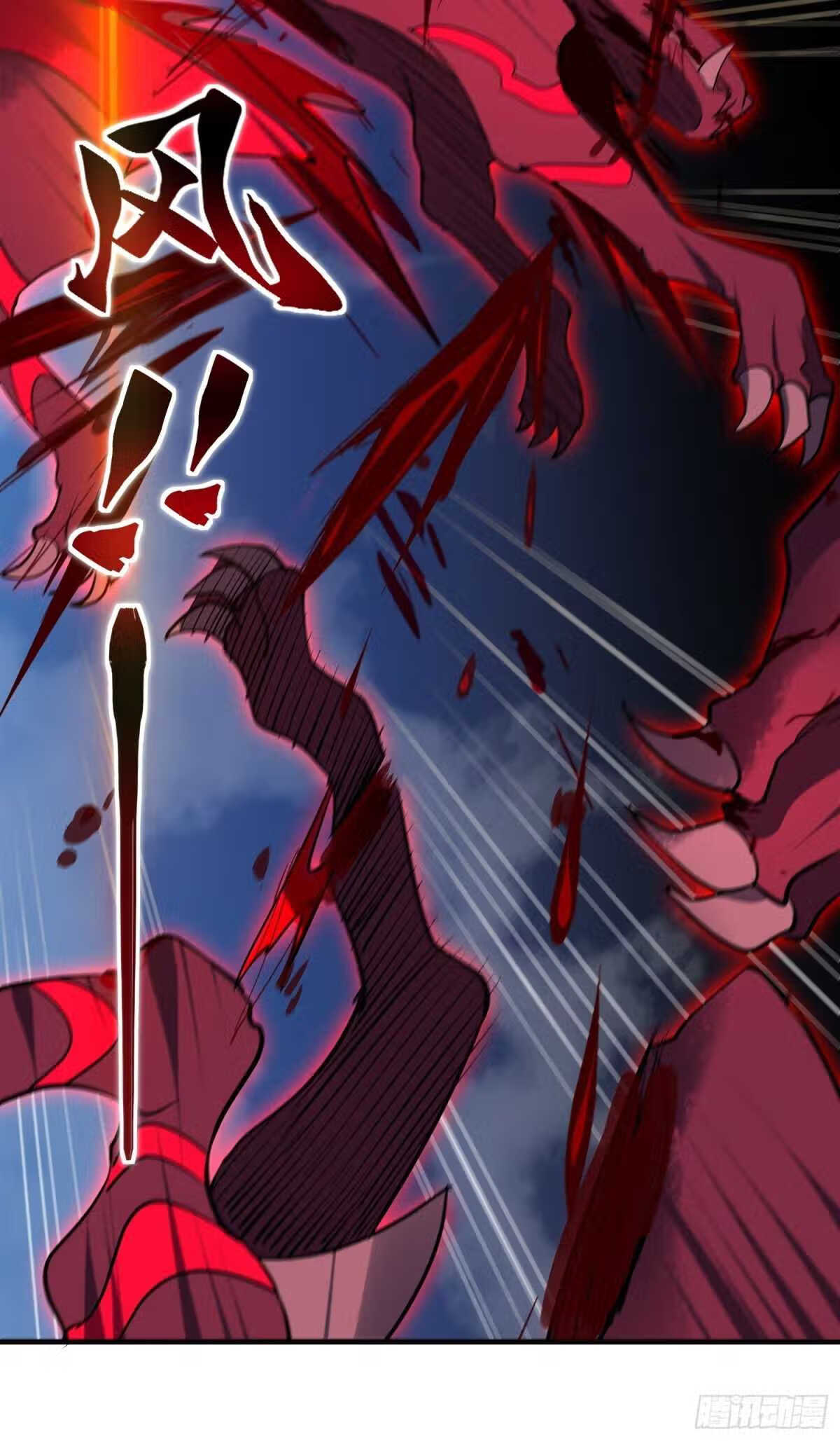 地球人实在太凶猛了~漫画,第79话 迎面大披风1图