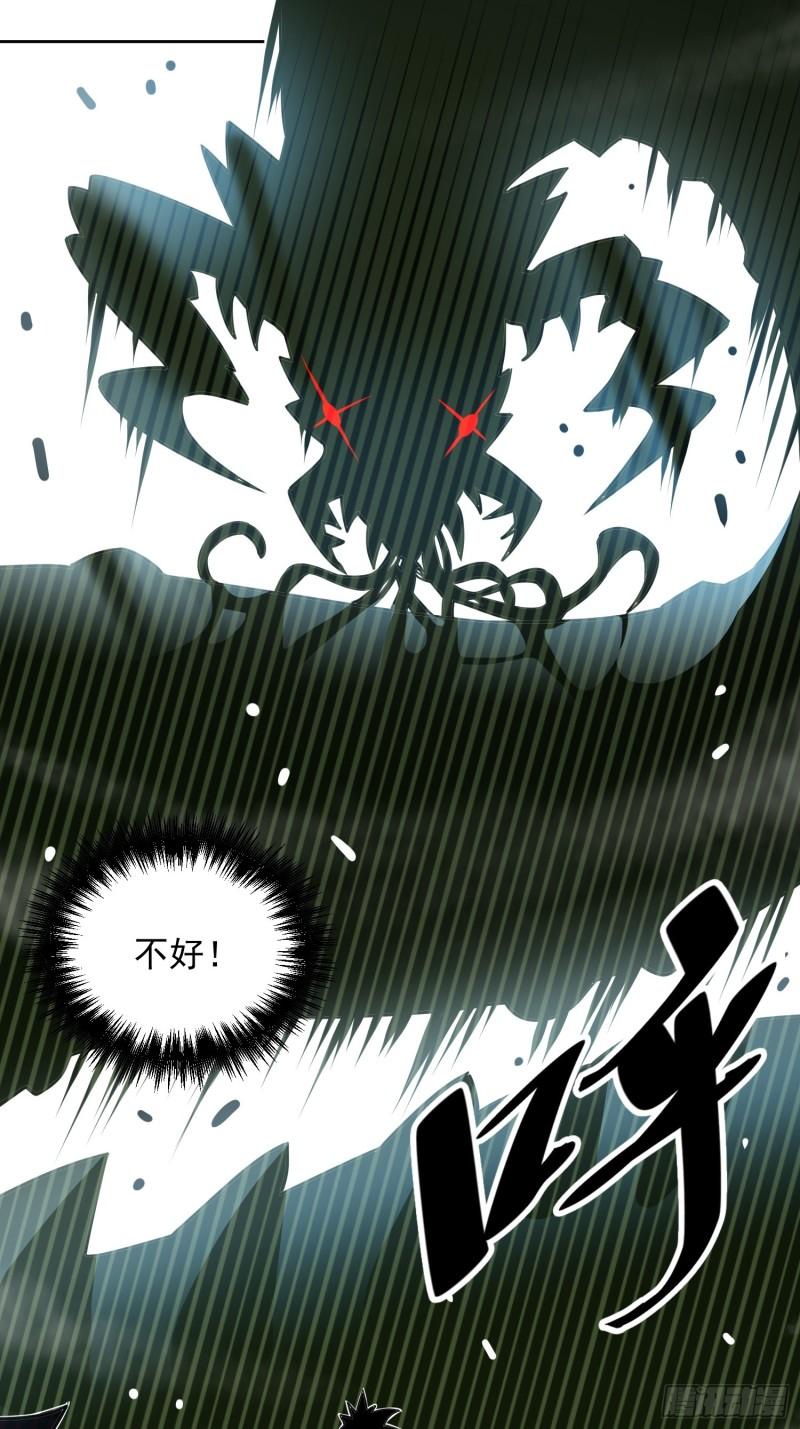 地球人实在太凶猛了~漫画,第148话 金线蛇3图