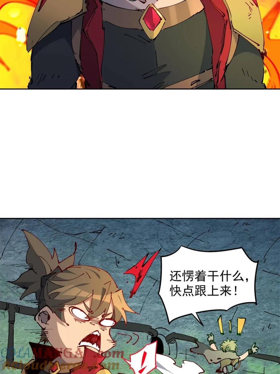 地球人实在太凶猛了~漫画,第267话 木莲小姐3图