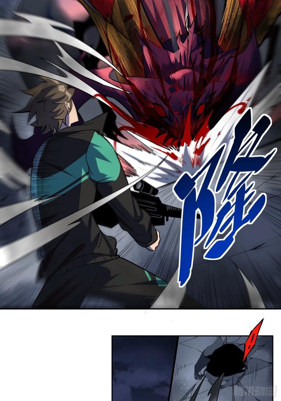 地球人实在太凶猛了~漫画,第10话 完美枪法2图