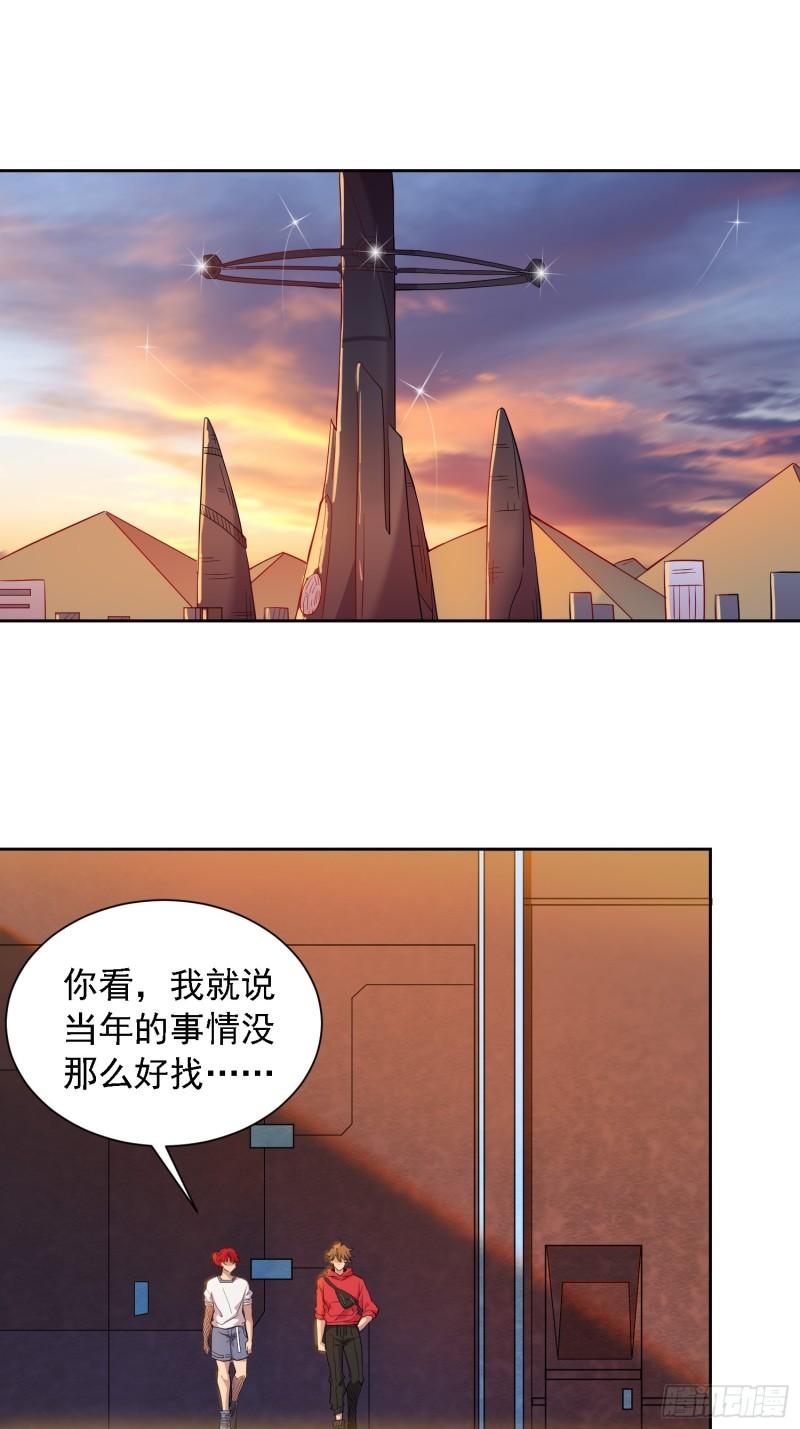 地球人实在太凶猛了~漫画,第127话 我从末日醒来？！3图