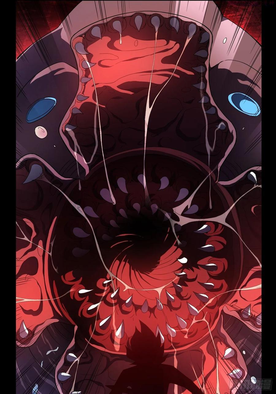 地球人实在太凶猛了~漫画,第1话 龙城沦陷，孟超重生2图