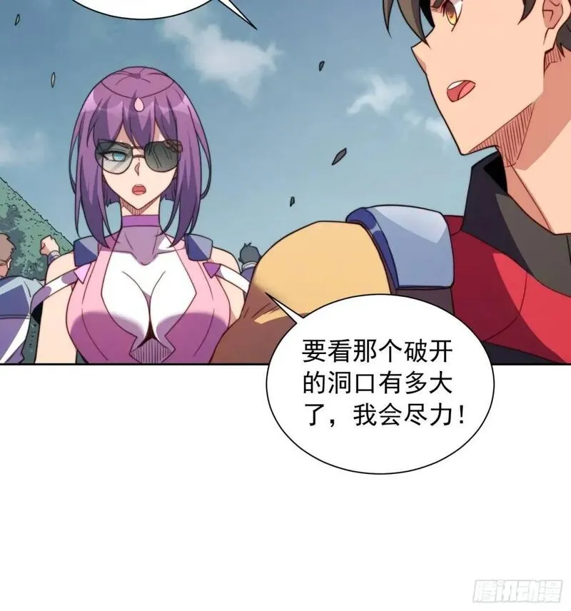 地球人实在太凶猛了~漫画,第219话 江底隧道3图