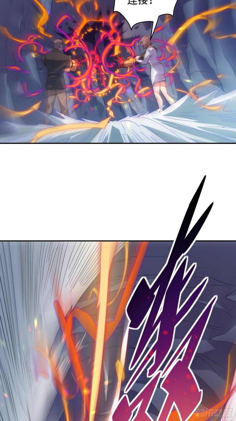 地球人实在太凶猛了~漫画,第156话 发现矿洞3图