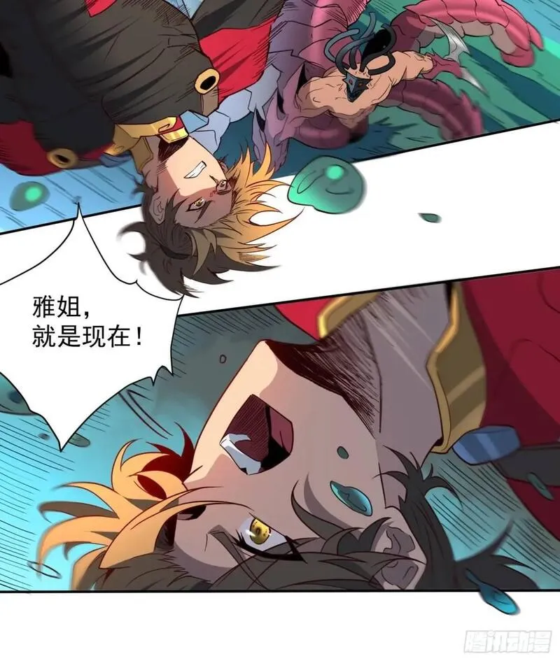 地球人实在太凶猛了~漫画,第220话 再战高野！2图