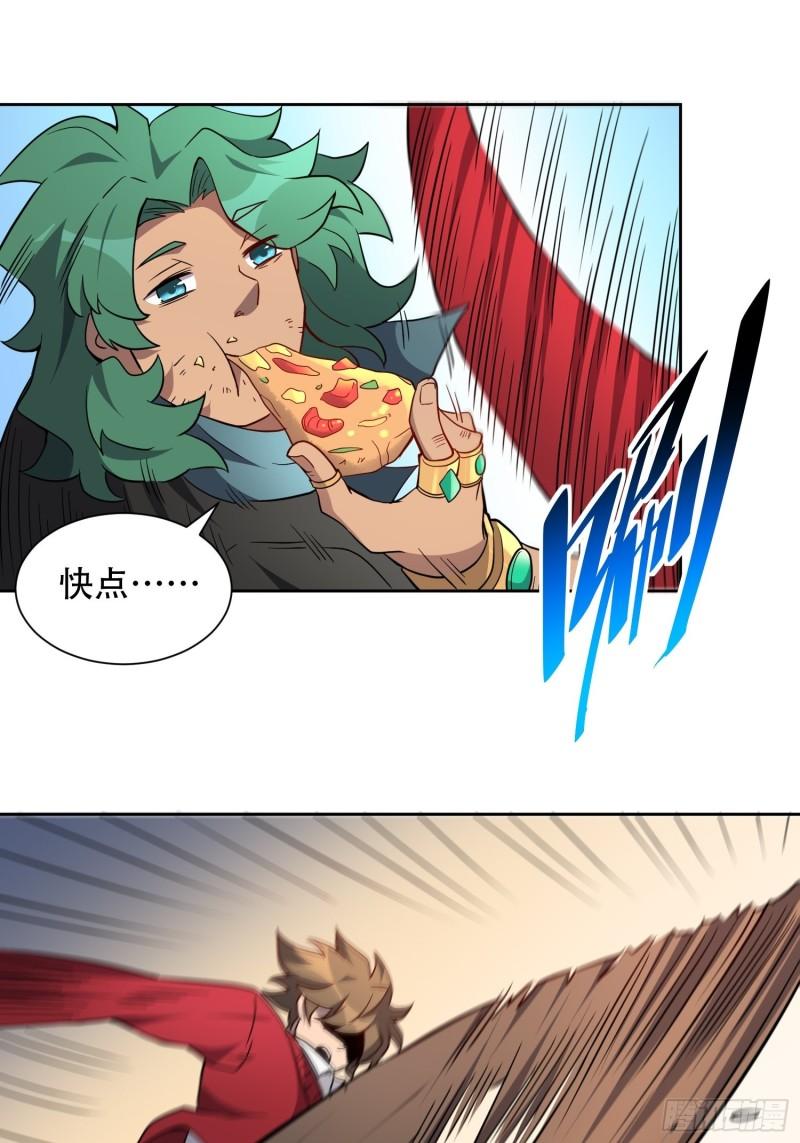 地球人实在太凶猛了~漫画,第99话 胖子竟是顾剑波？！5图