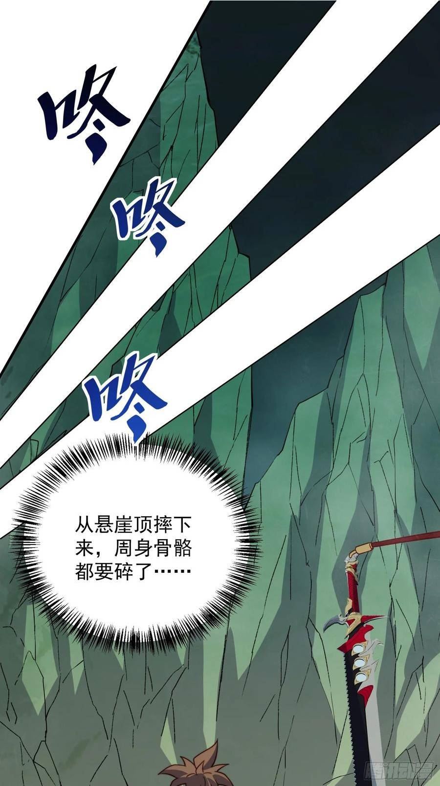 地球人实在太凶猛了~漫画,第174话 裂口森蚺3图