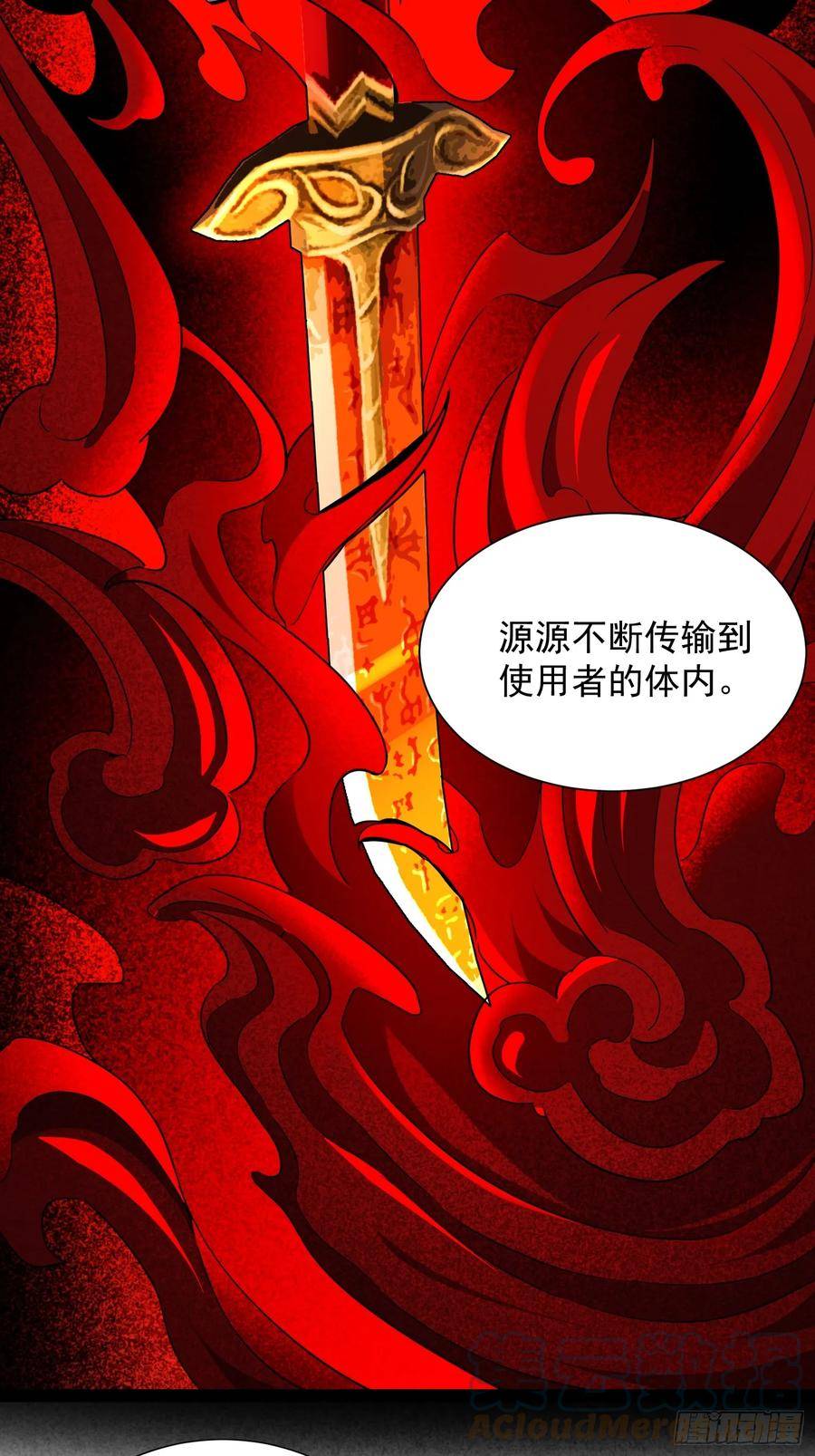 地球人实在太凶猛了~漫画,第160话 单独聊天？5图