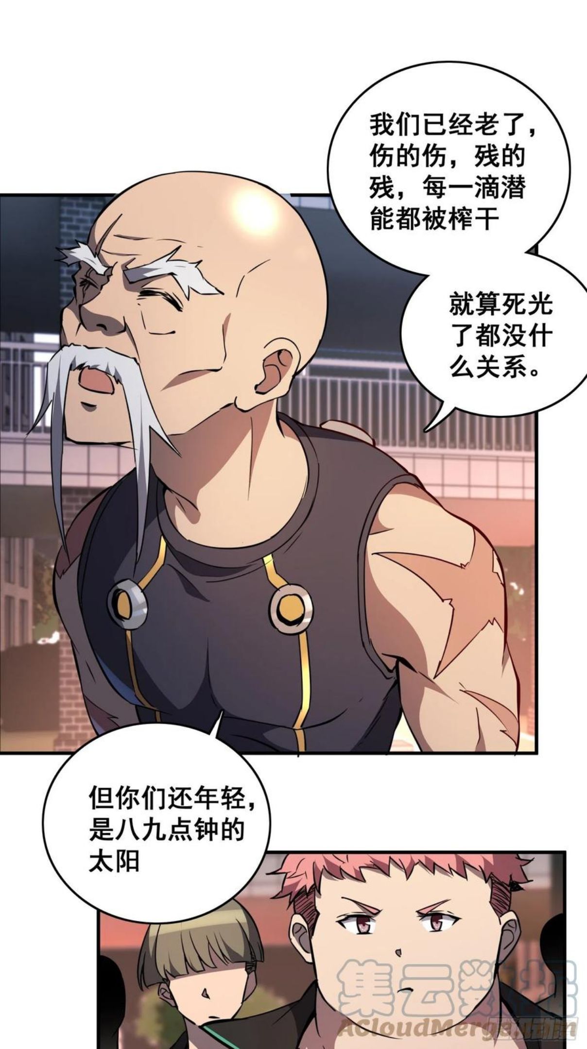 地球人实在太凶猛了~漫画,第61话 死，也要有资格！5图