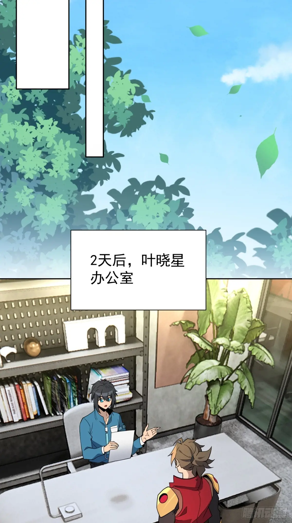 地球人实在太凶猛了~漫画,第241话 神变胶囊2图