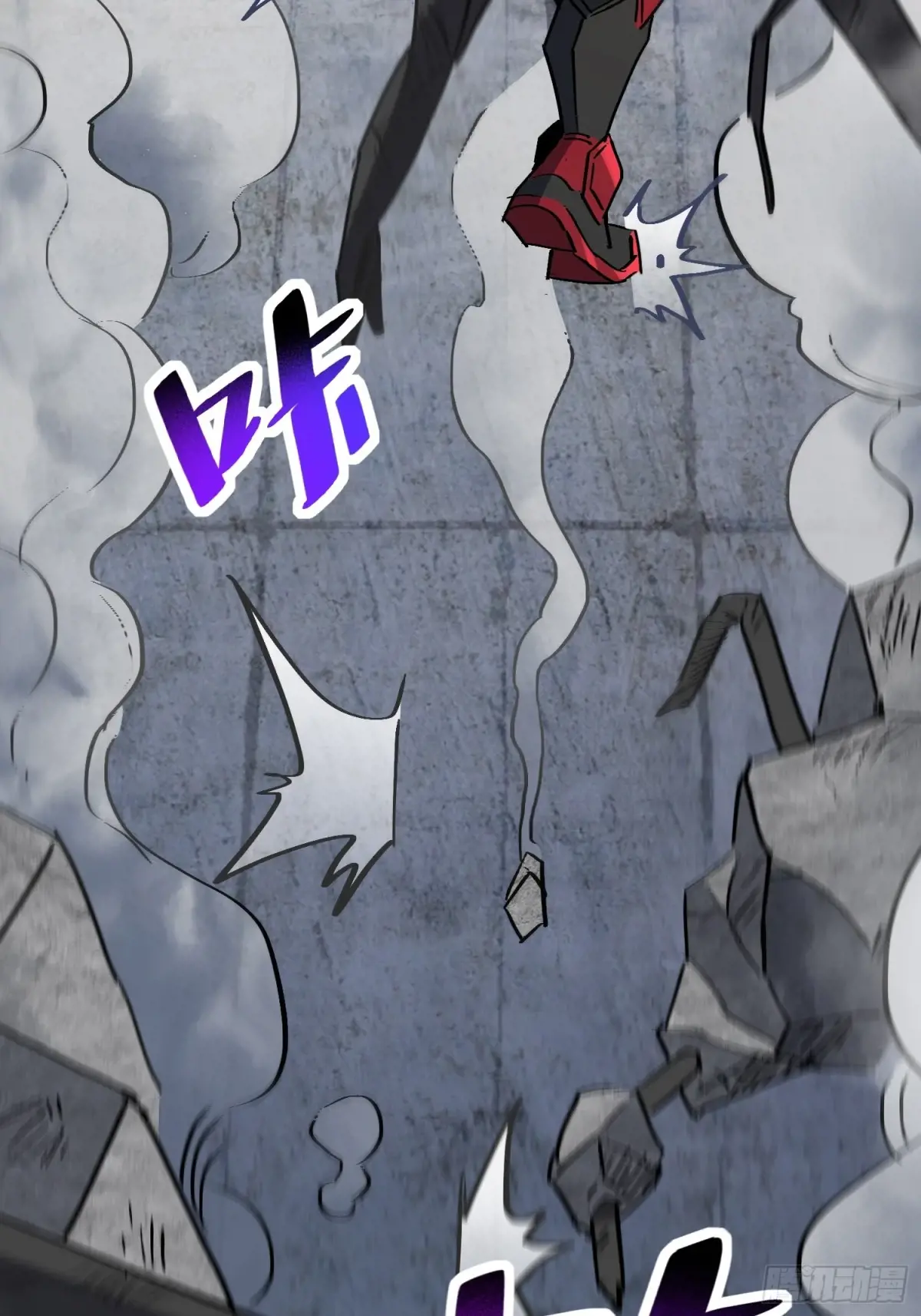 地球人实在太凶猛了~漫画,257话 困战5图