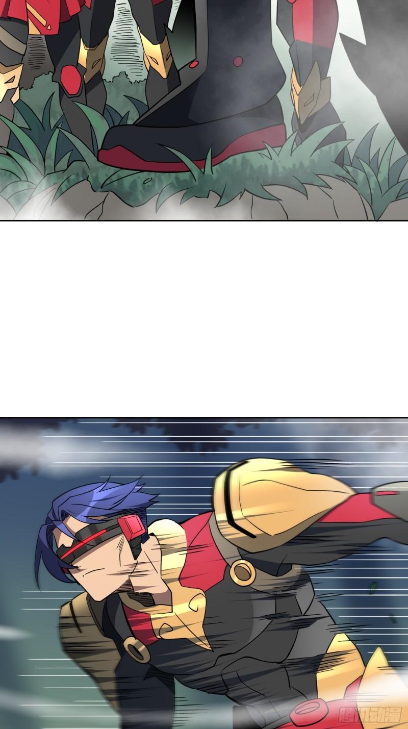 地球人实在太凶猛了~漫画,第138话 捅了蟒蛇堆5图