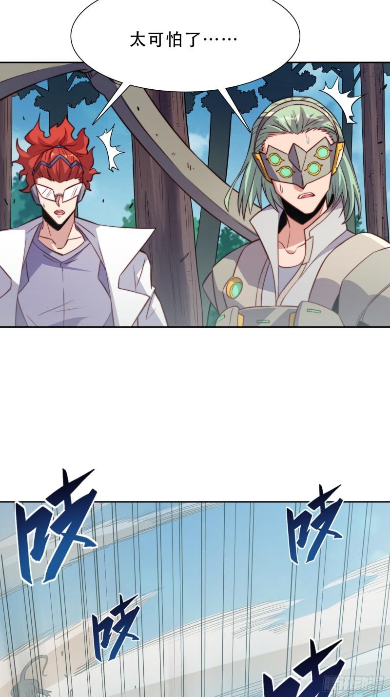 地球人实在太凶猛了~漫画,第147话 杀回去！3图