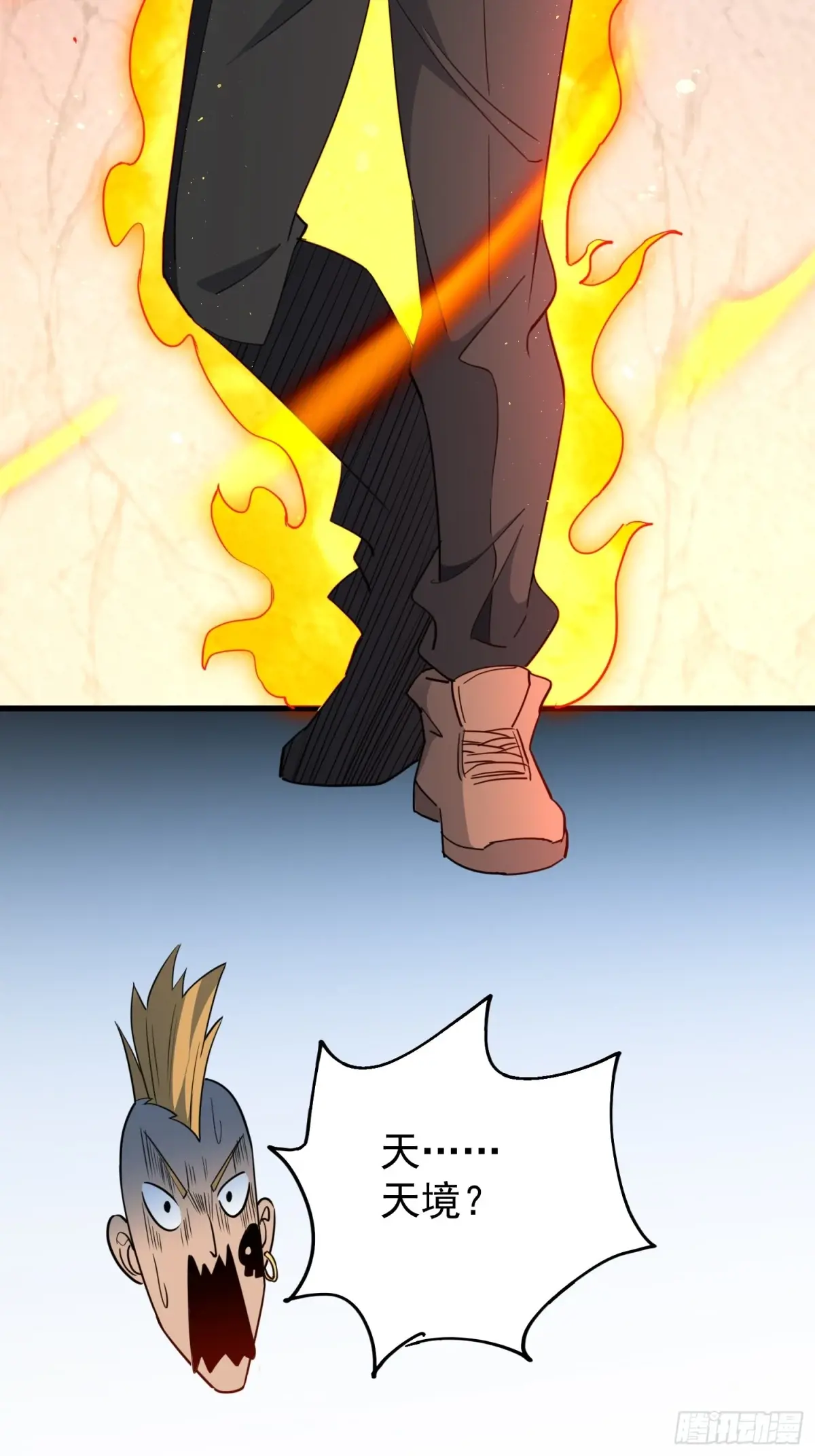 地球人实在太凶猛了~漫画,第242话 宁朗的过往5图