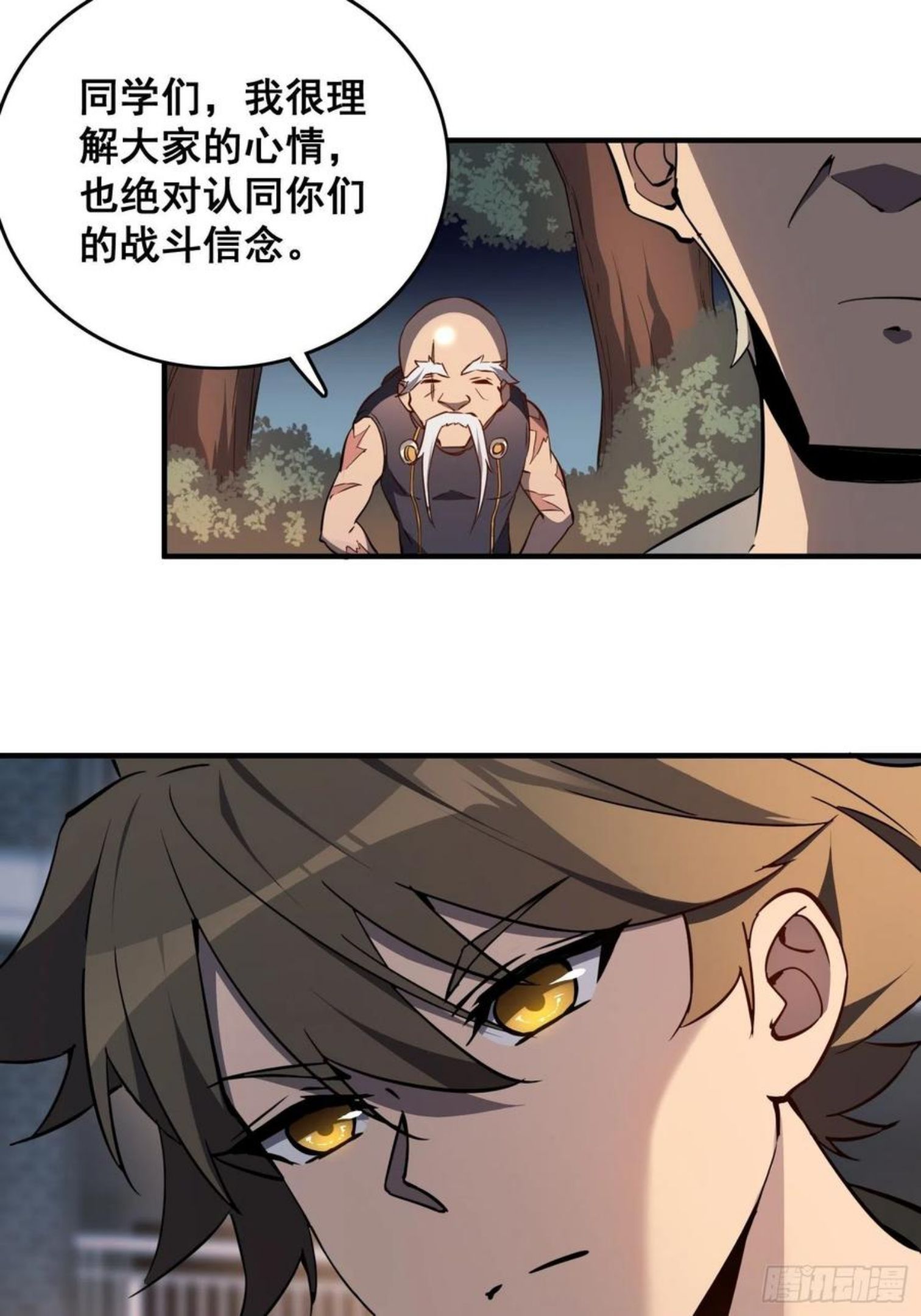 地球人实在太凶猛了~漫画,第61话 死，也要有资格！2图