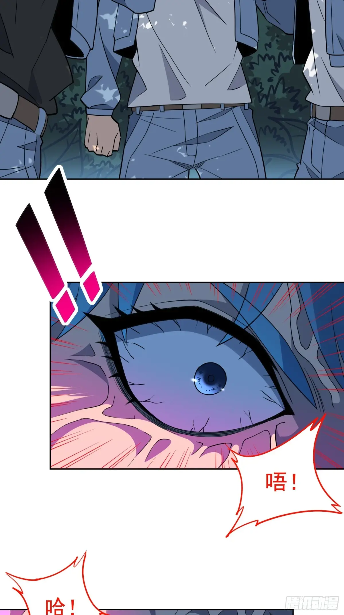 地球人实在太凶猛了~漫画,第245话 抢劫5图