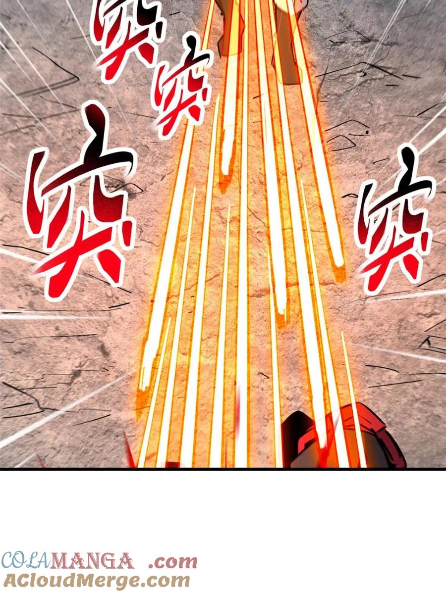 地球人实在太凶猛了~漫画,第272话3图