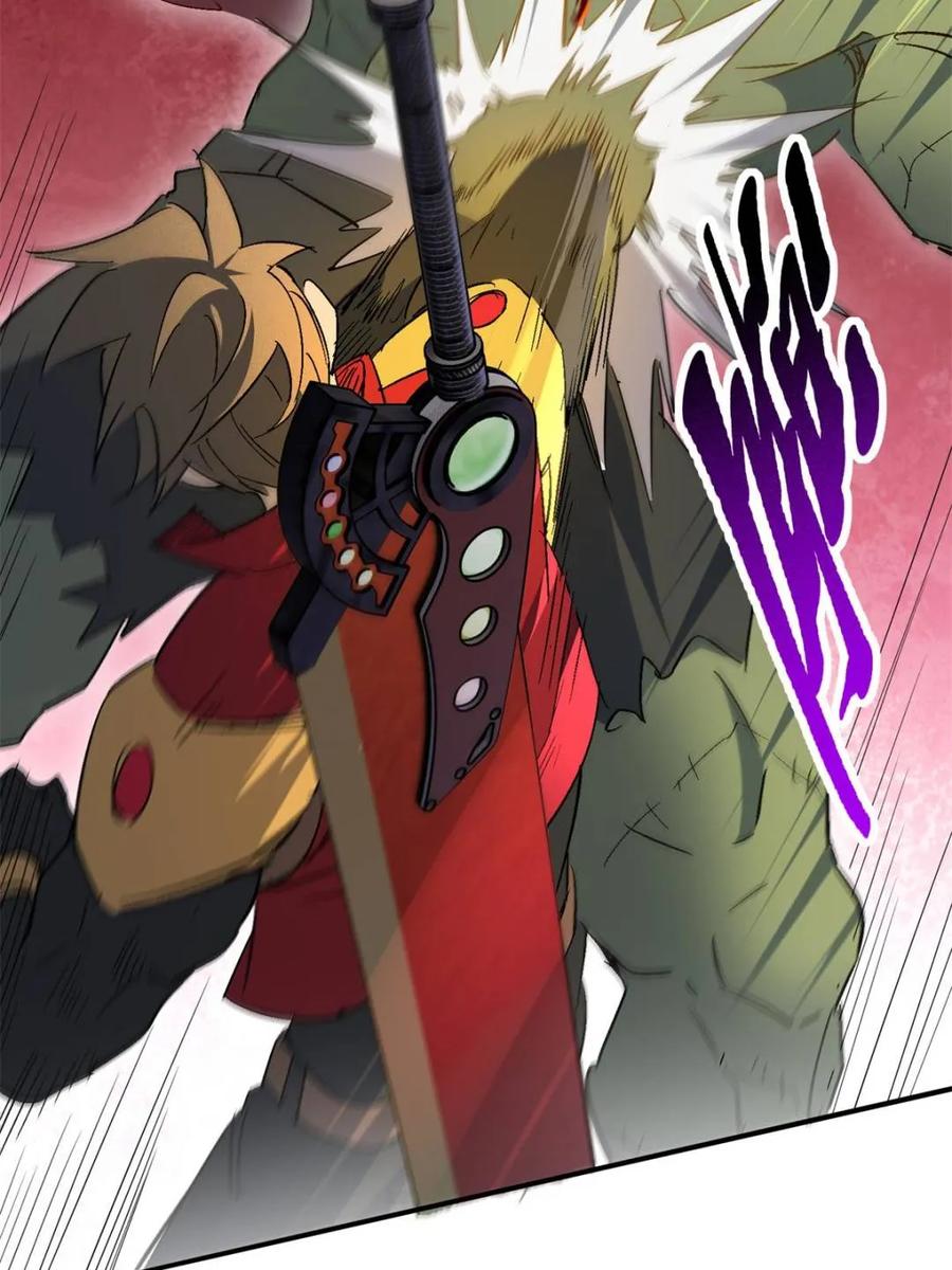 地球人实在太凶猛了~漫画,第294话 乾坤制药1图