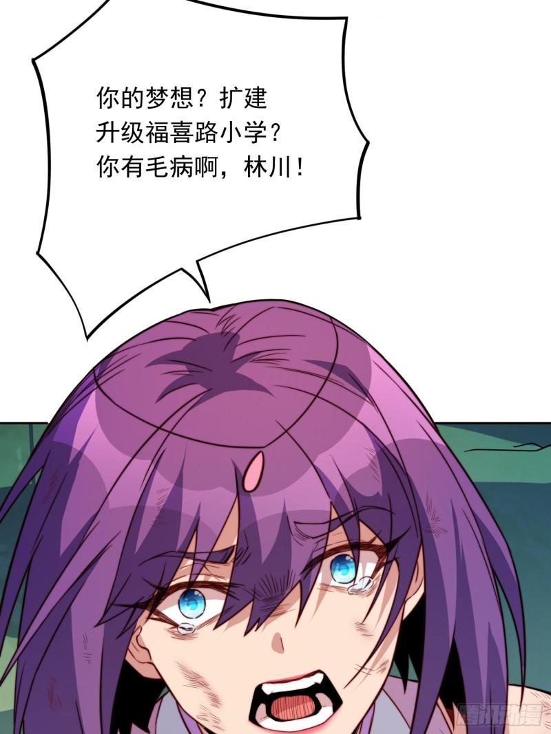 地球人实在太凶猛了~漫画,第181话 人心底的恶魔3图