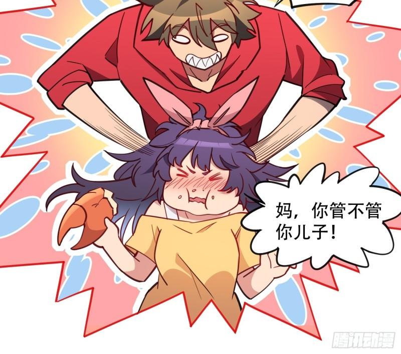 地球人实在太凶猛了~漫画,第121话 回家的诱惑1图