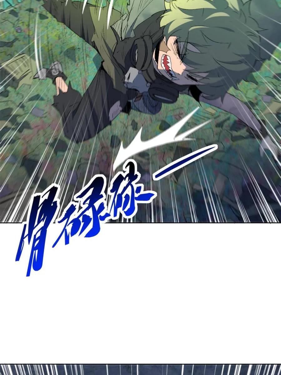 地球人实在太凶猛了~漫画,第266话 没用的阿吉4图