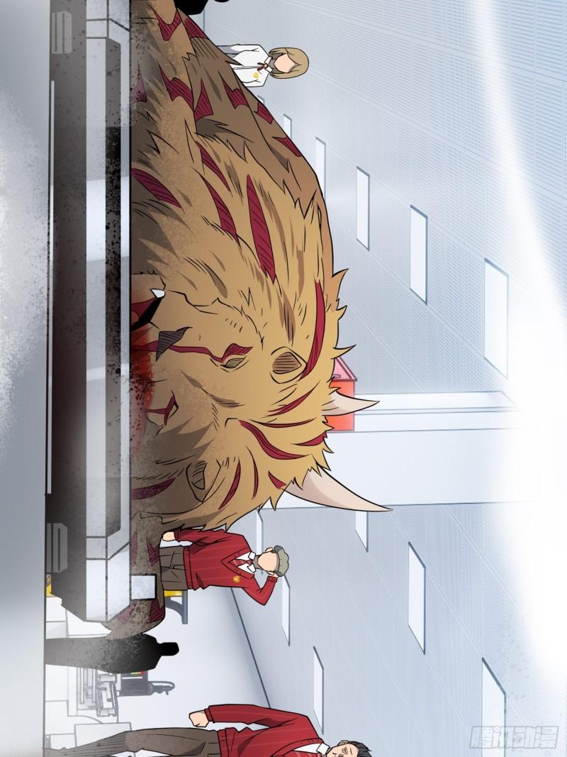 地球人实在太凶猛了~漫画,第104话 探伤4图