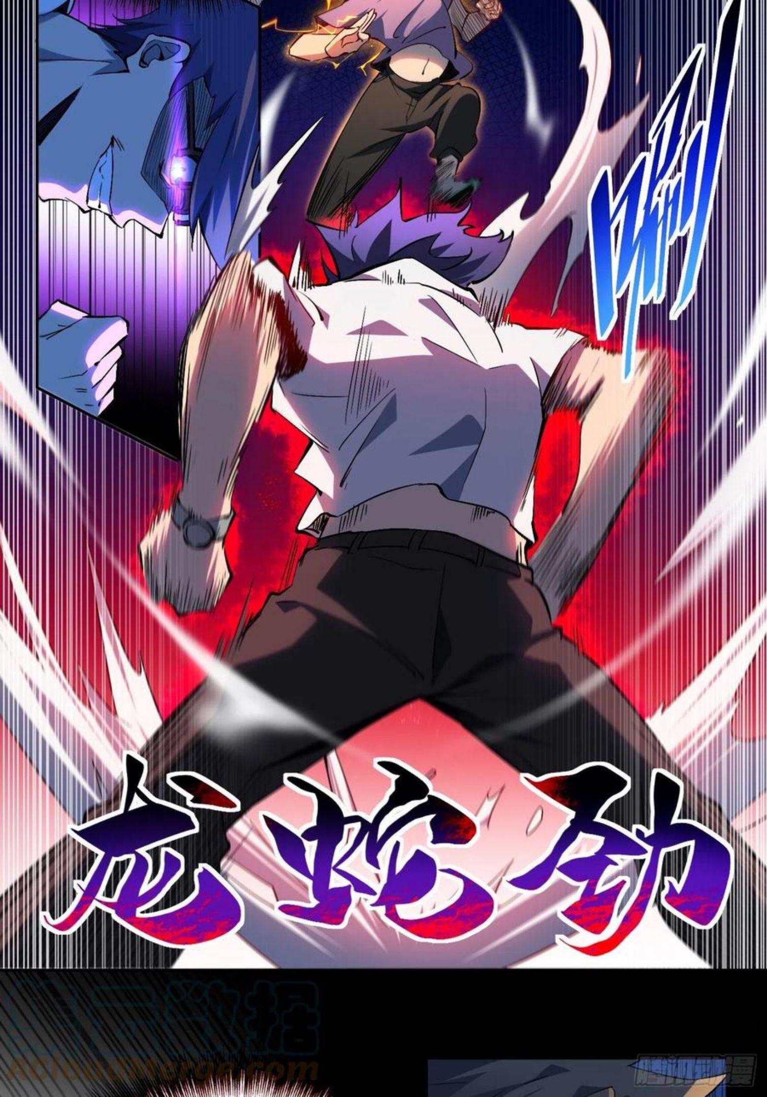 地球人实在太凶猛了~漫画,第39话 决战小树林3图