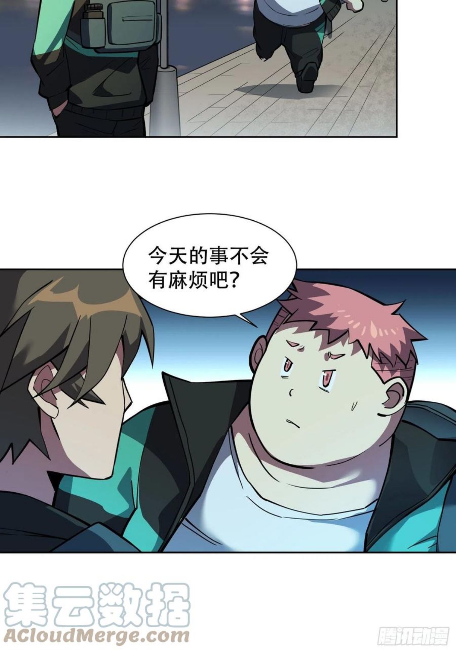 地球人实在太凶猛了~漫画,第44话 燕氏出手求原谅5图