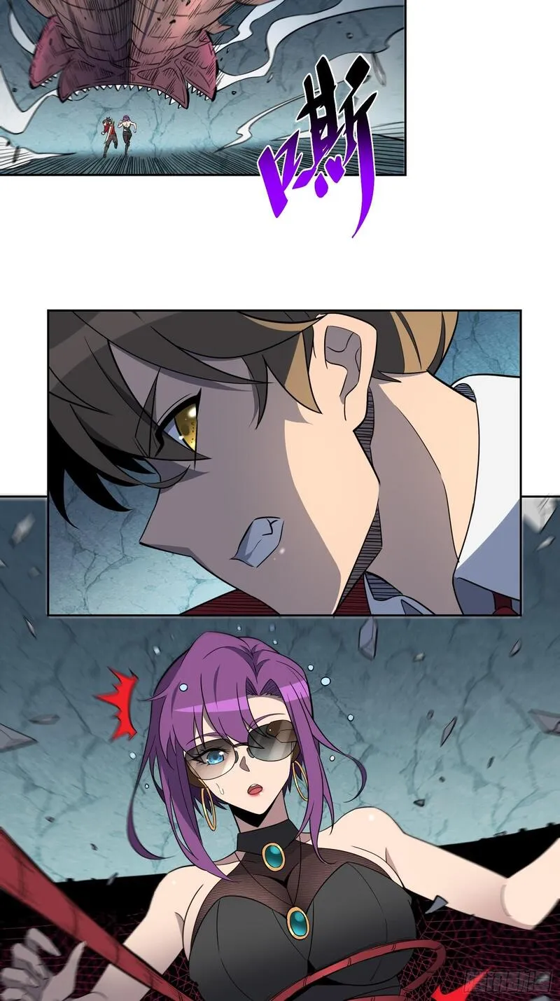 地球人实在太凶猛了~漫画,第200话 巨化沙虫1图